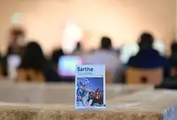 Sarthe Tourisme