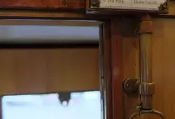 Le wagon de l'Orient Express