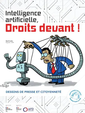 Exposition "Intelligence artificielle, Droits devant"