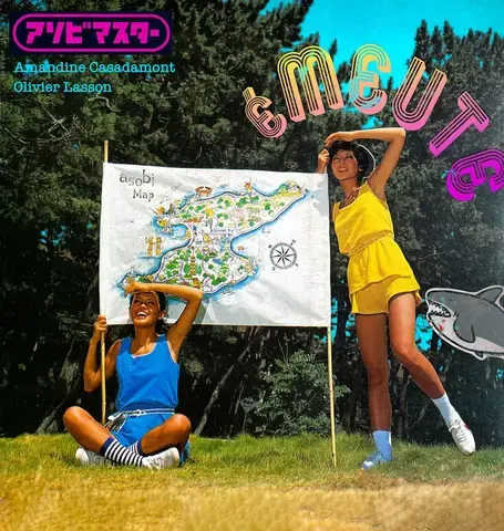 Soirée concerts avec Emeute suivi de Æther Varia