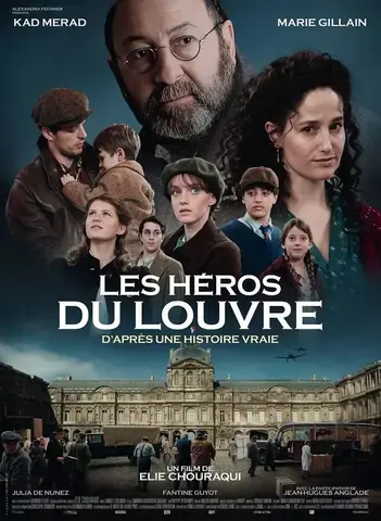 Cinéma "Les Héros du Louvre" et animation Micro-Folie